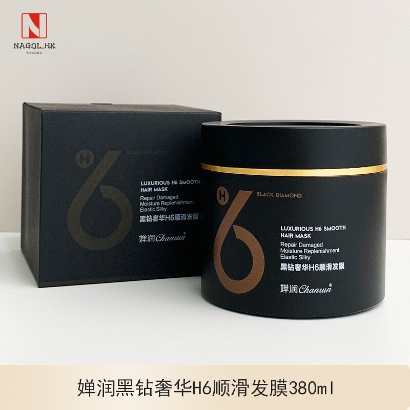 婵润H6黑钻奢华顺滑发膜380ml 护发素