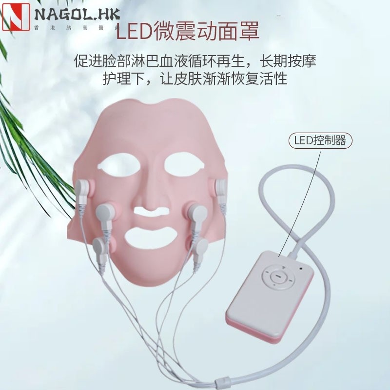 新款瘦脸仪V脸面罩美容仪器V脸面膜脸部按摩器瘦脸导入仪大排灯