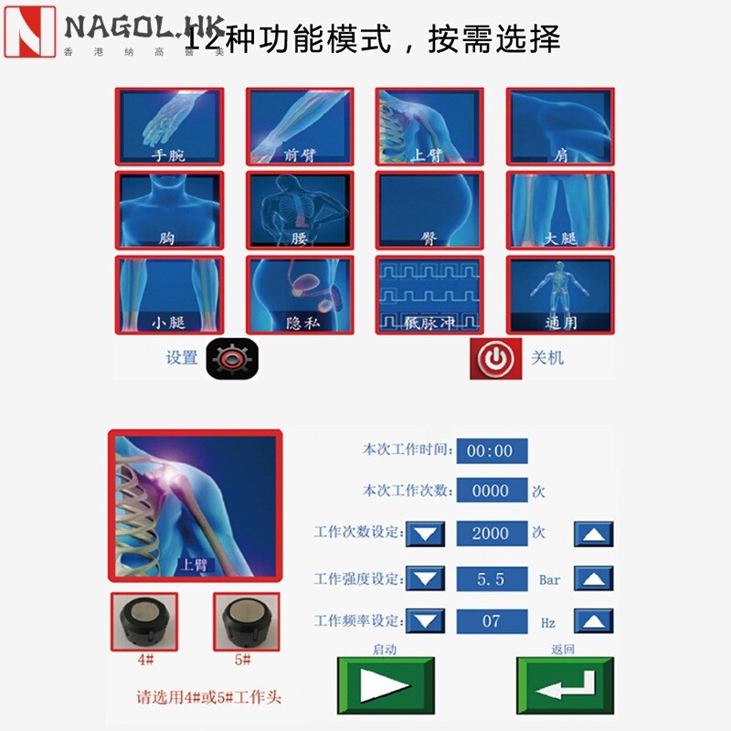 新款气动冲击波理疗仪 ED电磁体外冲击波理疗机肌肉按摩器ED理疗