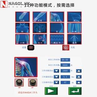 新款气动冲击波理疗仪  ED电磁体外冲击波理疗机肌肉按摩器ED理疗
