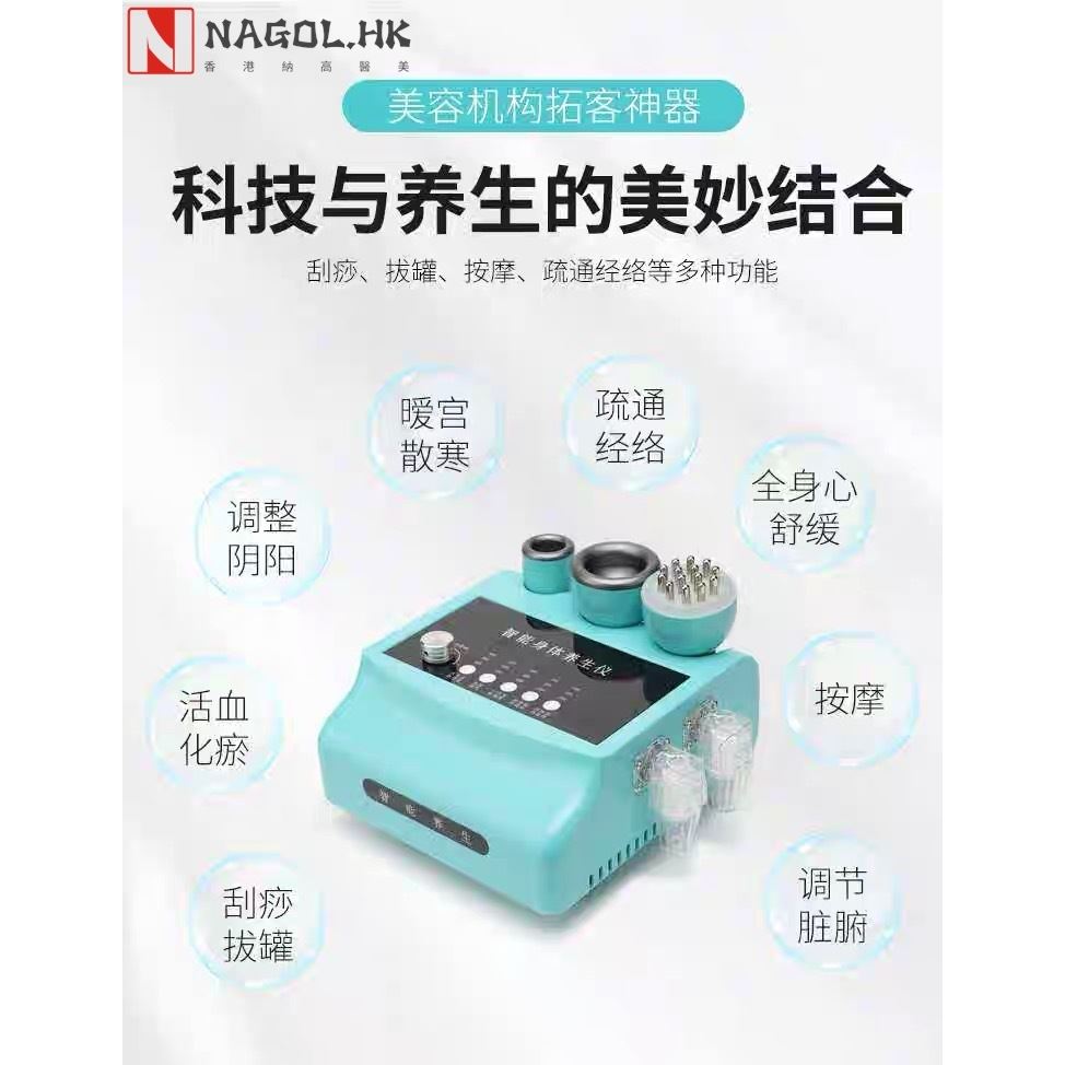 刮痧仪器家用经络刷按摩器淋巴五行经络疏通仪家用瘦身美容院