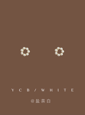 「简」睡觉不用摘的mini小巧珍珠耳钉925纯银简约百搭气质耳夹