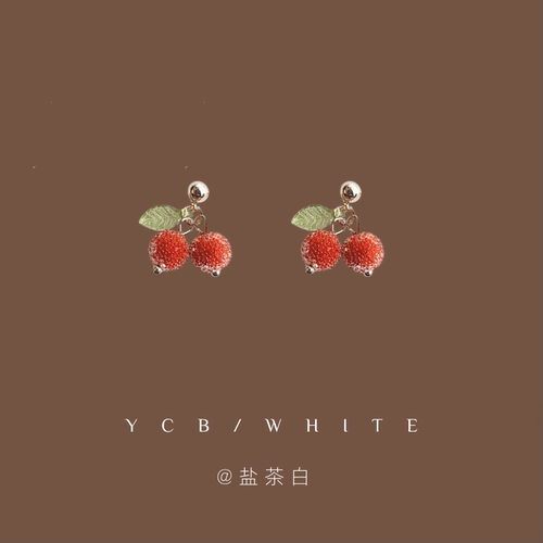 「半熟樱桃」小巧耳钉子！
