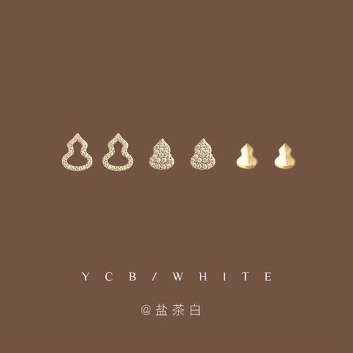 「神仙组合」小葫芦耳钉套装~