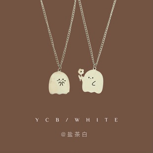 「小幽灵」ins甜酷卡通项链小众设计感冷淡风可爱嘻哈卫衣链颈链