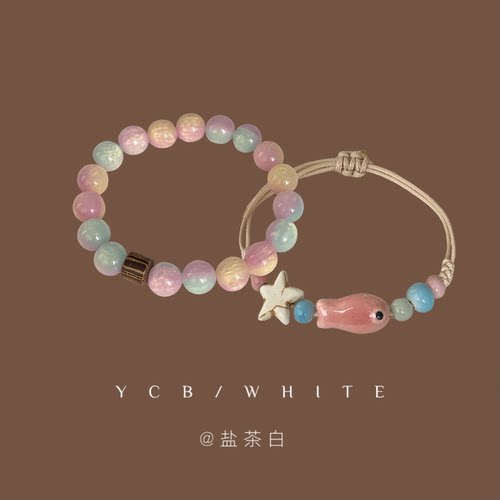 「珊瑚海」多巴胺小鱼手串！