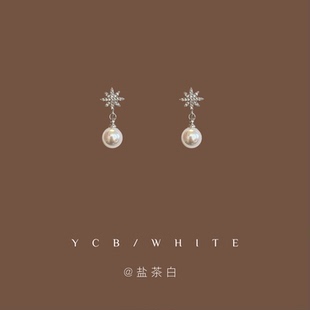 「星芒岛」轻奢气质百搭八芒星珍珠雪花耳钉小众日常高级感耳环