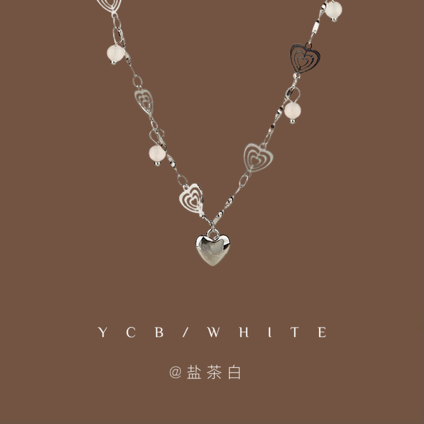 「浪漫狙击」ins甜酷银色爱心项链小众设计感锁骨链颈链卫衣链