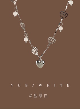 「浪漫狙击」ins甜酷银色爱心项链小众设计感锁骨链颈链卫衣链