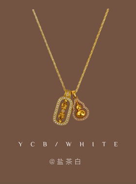 「神仙组合」轻奢气质古法金色葫芦金刚杵项链黄金色锁骨链颈链