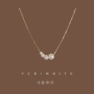 「唐顿千金」轻奢气质百搭珍珠项链小众设计感日常精致锁骨链颈链