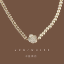 复古轻奢珍珠项链小众设计气质锁骨链拼接颈链 「月下山茶花」法式