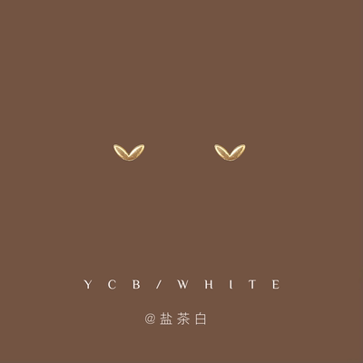 「小麦芽」mini小耳钉子！