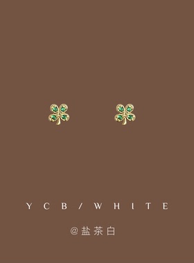 「小绿芽」简约小巧mini绿色叶子耳钉小众设计感日常精致可爱耳环