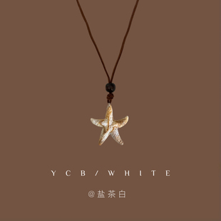 「派大星」ins个性甜酷海星长款项链小众设计感颈链卫衣链吊坠
