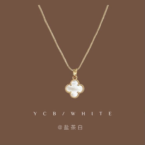 「赫本千金」四叶草项链~