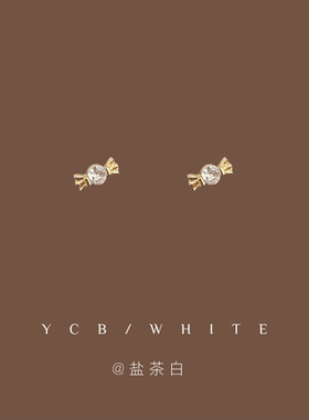 「焦糖甜豆」睡觉不用摘的mini小巧耳钉925纯银小众精致日常耳饰