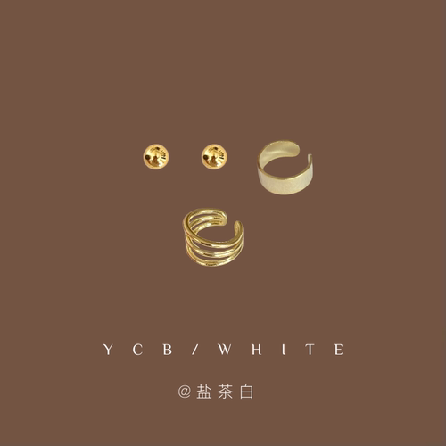 「神仙组合」冷淡风耳骨夹套装~