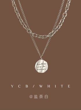 「生椰拿铁」冷淡风双层项链~