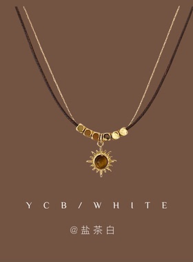 「落日黄昏时」小众项链！