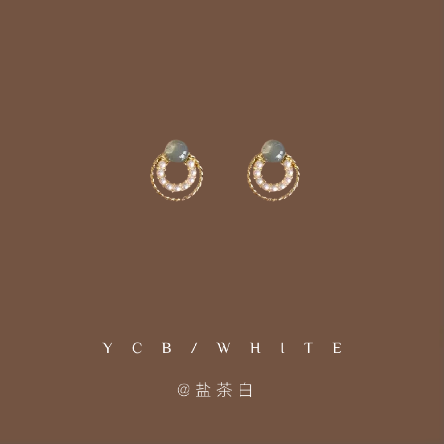 「兰亭序」简约小巧百搭雾霭蓝耳钉小众设计感日常精致温柔耳环,饰品/流行首饰/时尚饰品新,耳钉,淘宝优惠券,粉丝福利购,淘宝优惠卷