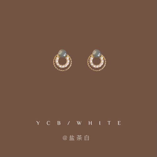 「兰亭序」小巧精致耳钉子！