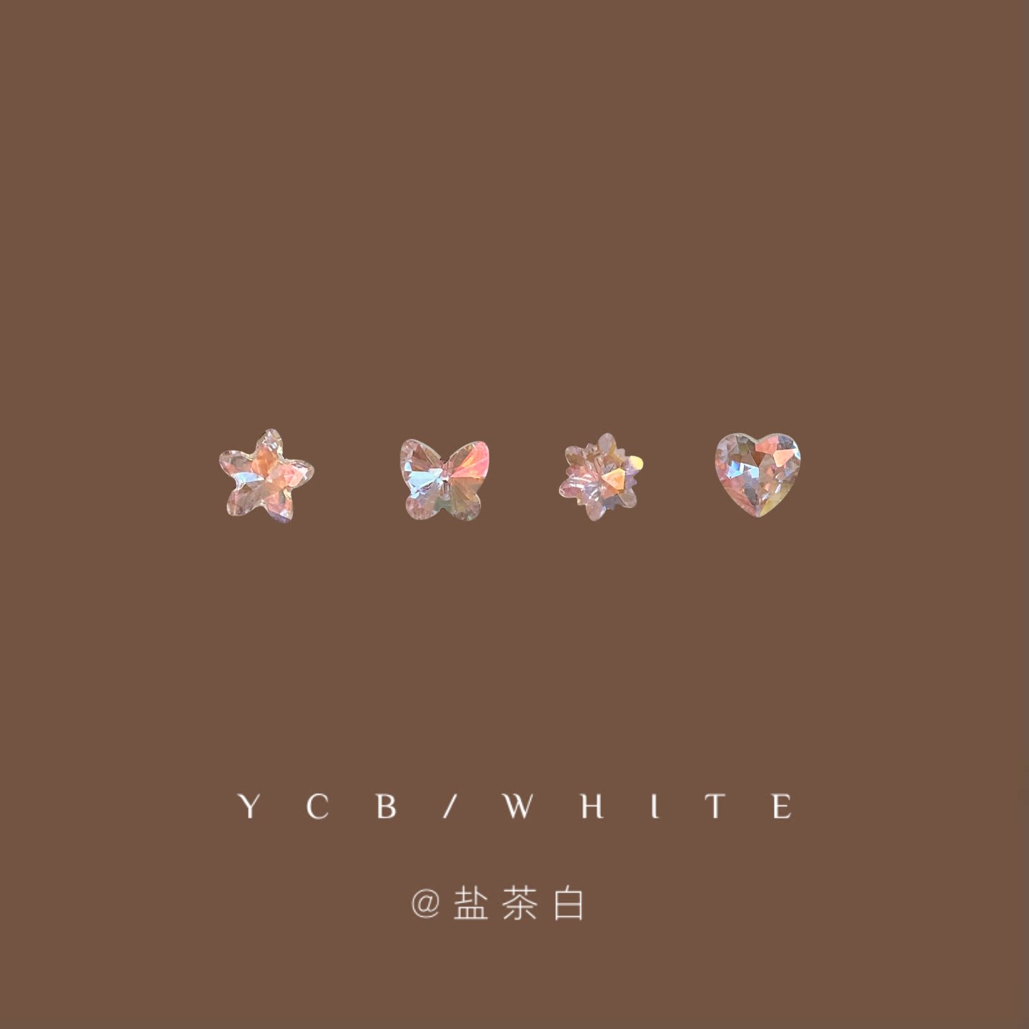 「粉黛桃山」简约小巧星星爱心粉色耳钉套装小众设计感甜美耳环