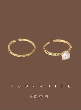 「短暂且浪漫」珍珠戒指套装！