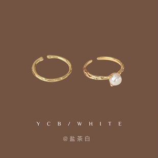 「短暂且浪漫」轻奢气质百搭珍珠戒指套装小众设计高级感指环开口