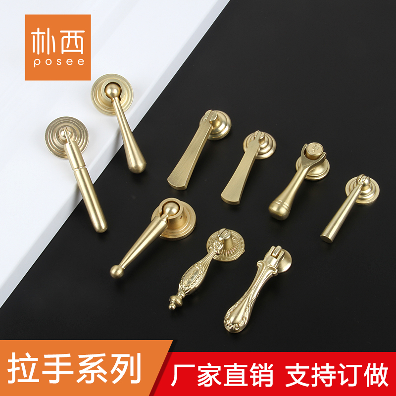 新中式柜子把手锌合金仿铜金色橱柜衣柜门方拉手现代轻奢北欧抽屉