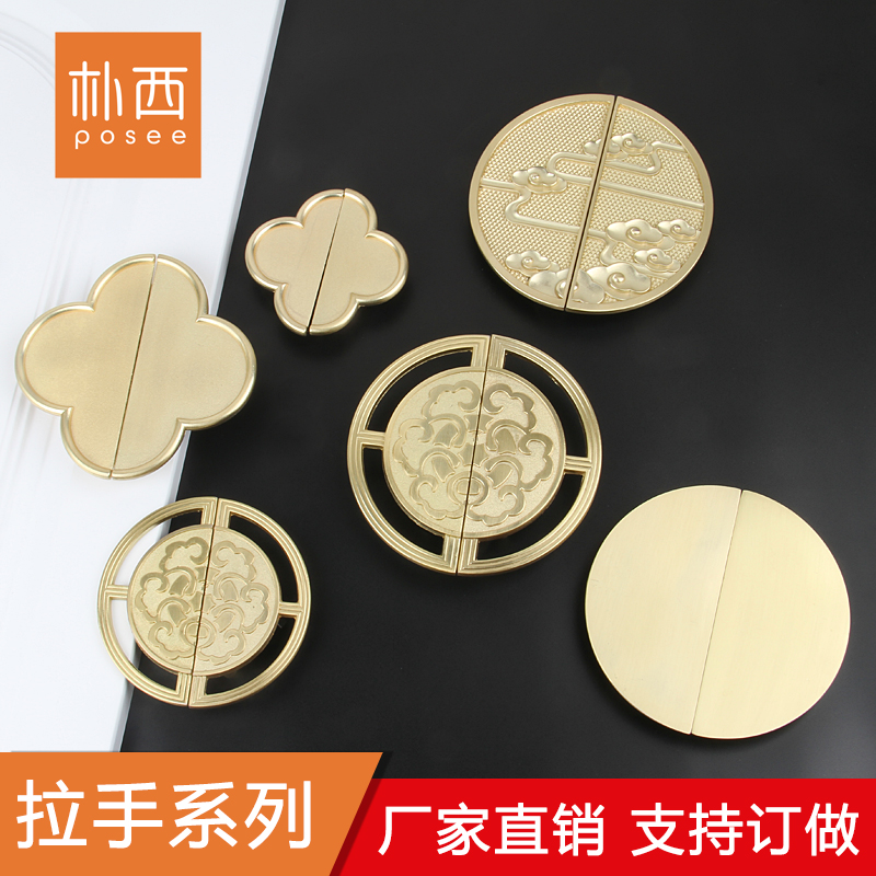 新中式拉手橱柜金色祥云圆形抽屉