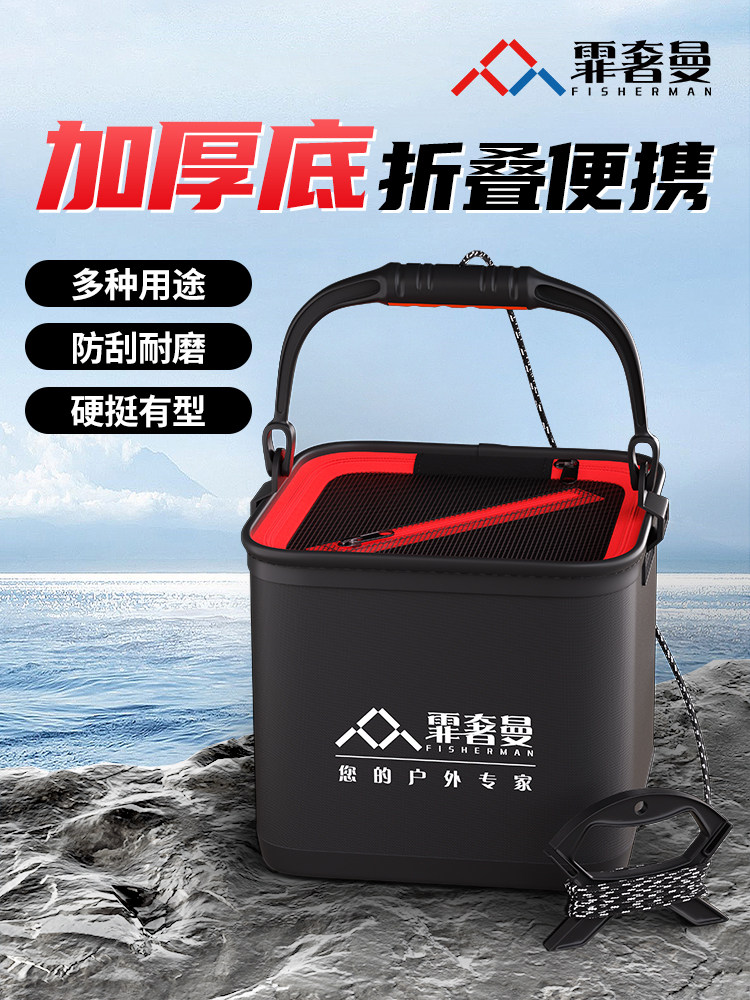 BUCKET FISHING LUYA WILD FISHING FOLDABLE PORTABLE FISH PROTECTIVE FISH BUCKET OUTDOOR FISH BOX TRANSPARENT LIVE FISH BUCKET 2023
