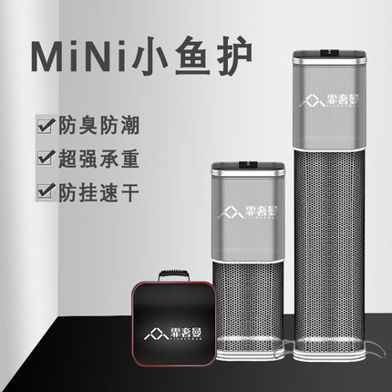 鱼护野钓专用方形小号加厚小网眼黑坑兜新款速干迷你防挂涂胶渔护