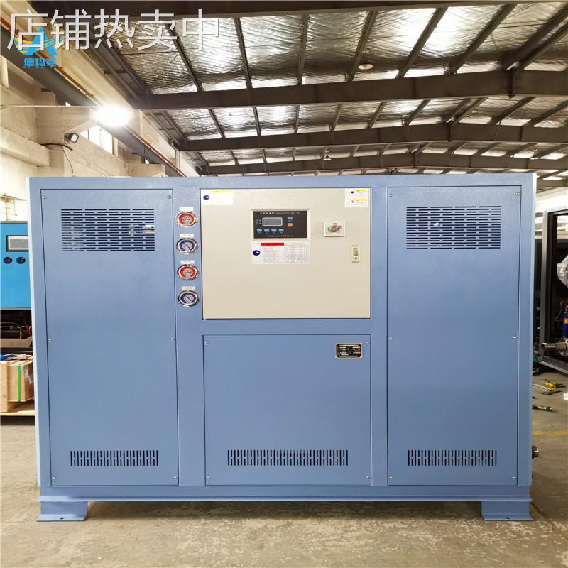 工厂供应水冷式工业冷水机设备反应釜电镀机模具机冷水机冷冻机