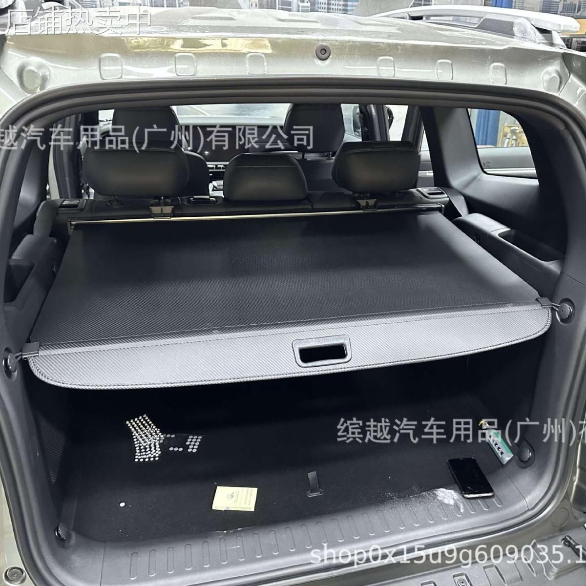 跨境适用于深蓝G318/S7/S05汽车后备箱遮物帘隔板