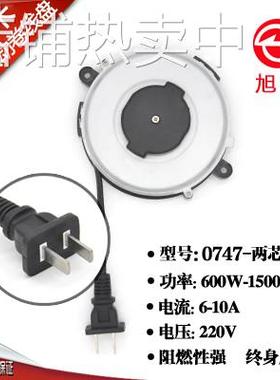 0747款迷你卷线盘便携式收线盒电线收纳盒电线整理器自动绕线器