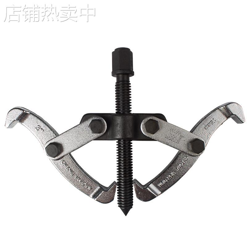 捷科2GP-75二爪拉马拉马器拔轮器滚珠轴承齿轮拆卸工具3寸