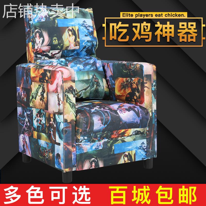 6R欧式布艺高背单人网吧网咖电脑沙发家用酒店会议休闲美甲沙发椅