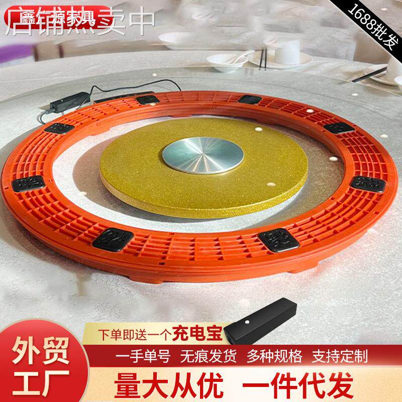 电动转盘酒店家用圆桌遥控自动旋转防转偏餐桌底座五金