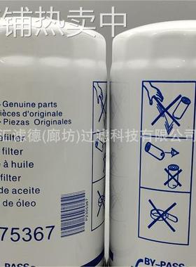 21632667 供应机油过滤器 21632667 适用泵车燃油滤芯