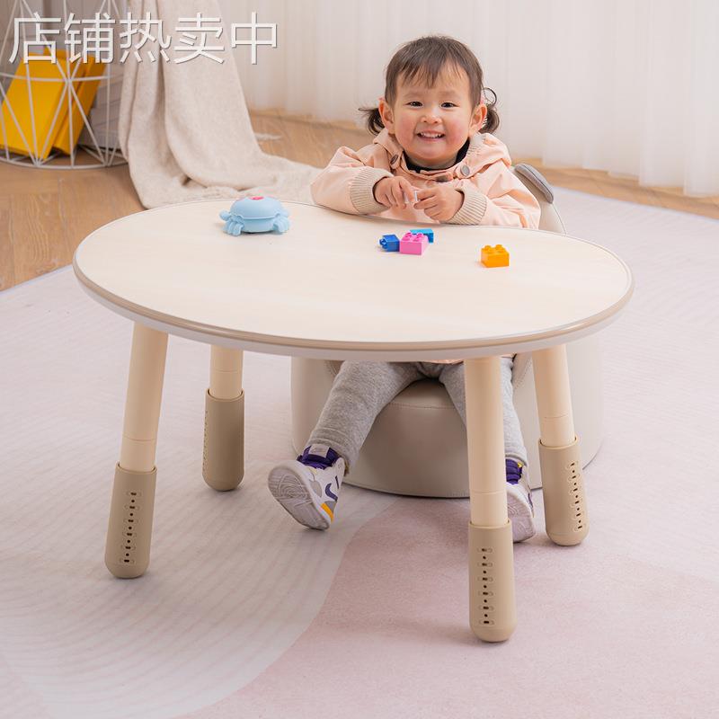 儿童花生桌可升降早教桌子婴儿宝宝沙发幼儿园学习阅读韩国豌豆桌