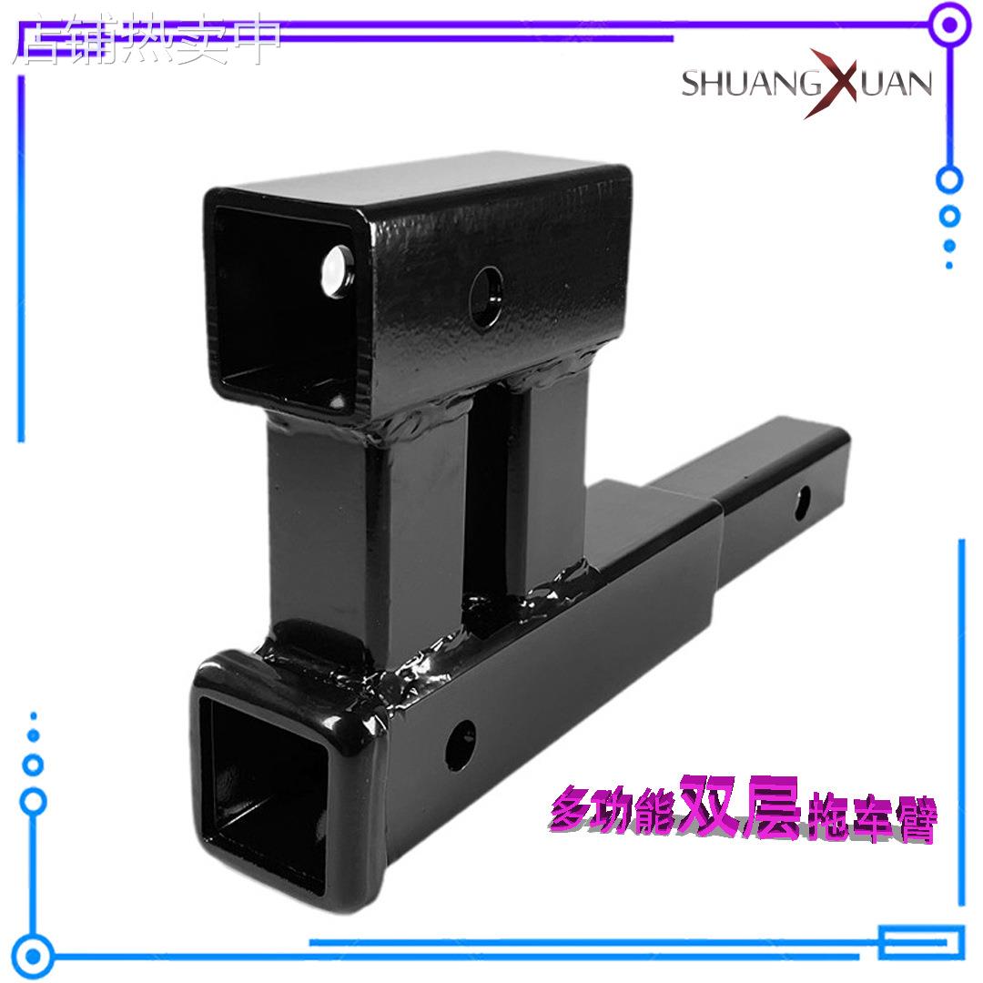 【外销热款】6000LBS多功能双层连接方口拖车臂