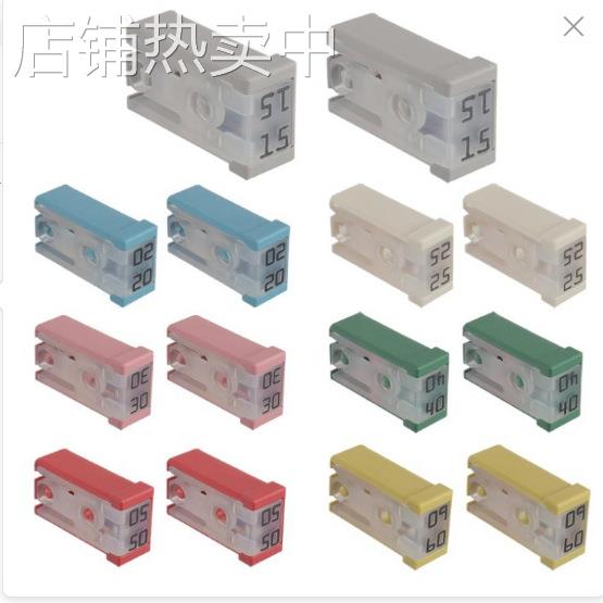 14件15A20A25A30A40A50A60A32V迷你开槽汽车盒式保险丝套件