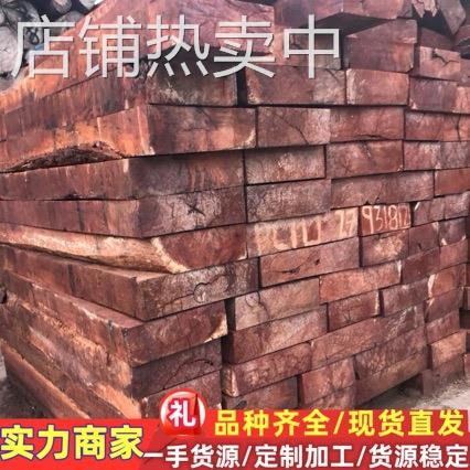 非洲白酸枝 实木家具材纹理清晰漂亮规格可加工 虎斑檀原木方