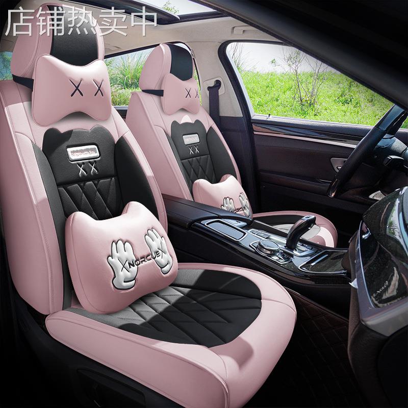 汽车坐垫卡通全包围座椅套四季通用座套24新款网红全皮夏季车座垫