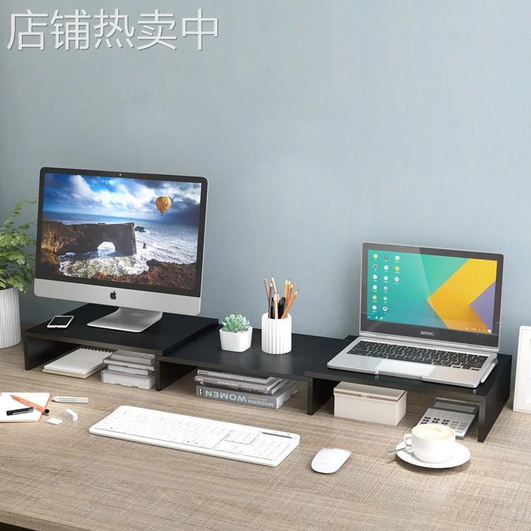 台式电脑显示器可伸缩双屏增高架简易办公桌上笔记本收纳整理支架