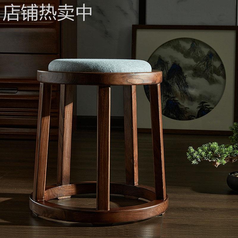 3Y新中式软包凳子家用矮凳现代实木圆凳老榆木简约禅意换鞋凳茶台