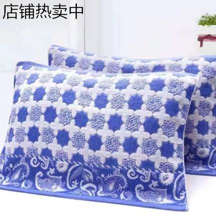 上海老牌枕巾枕头毛巾老式怀旧80年代毛圈双面100全棉纯棉一对装