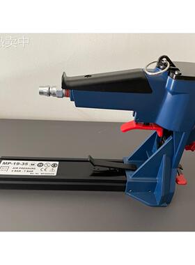 TAIWANMP-19-35气动封箱机打钉机35163518打包机手提钉枪气钉枪