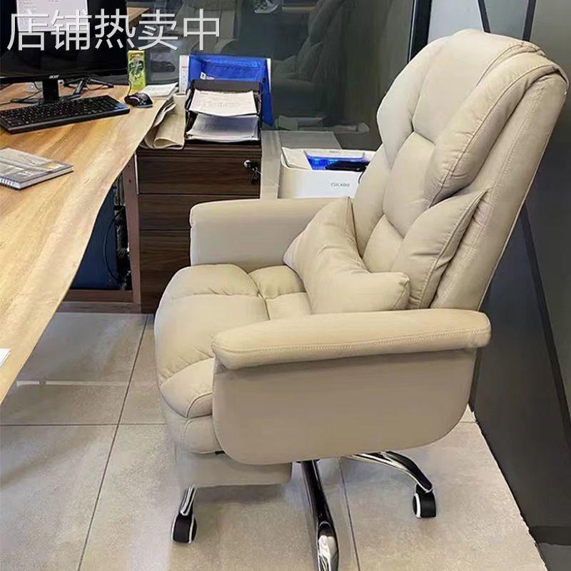 电脑椅家用舒适久坐办公椅可躺沙发座椅老板椅宿舍电竞椅靠背转椅
